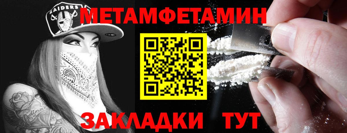 Amphetamine VHQ Кизилюрт