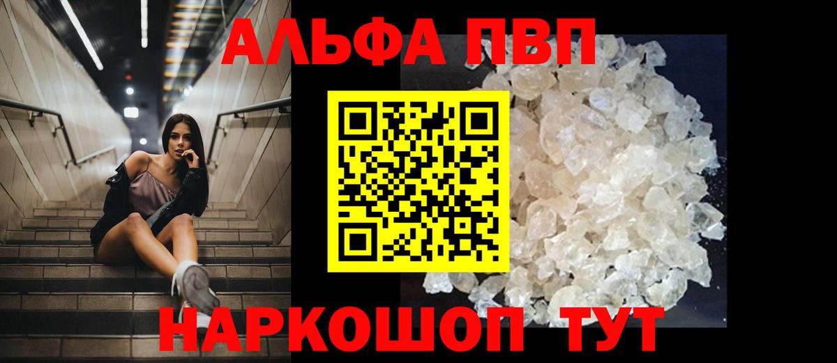 Псилоцибиновые грибы Кизилюрт