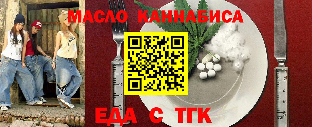 Cannafood марихуана  Вход с VPN  Кизилюрт 