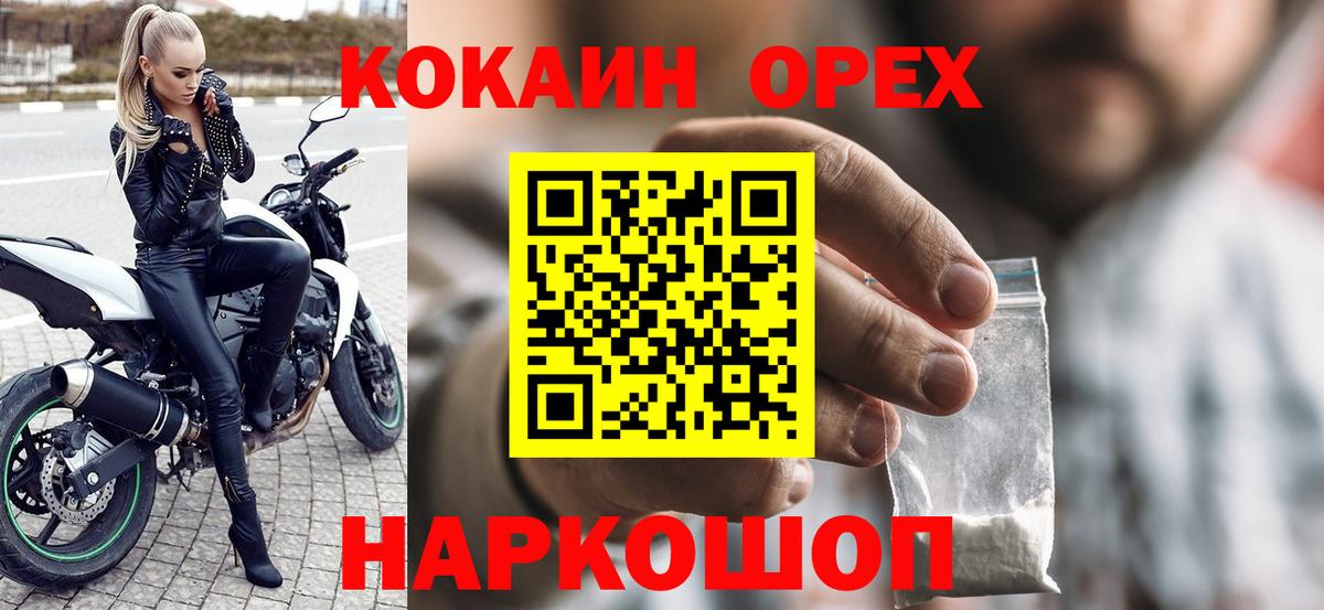 КОКАИН Перу Кизилюрт