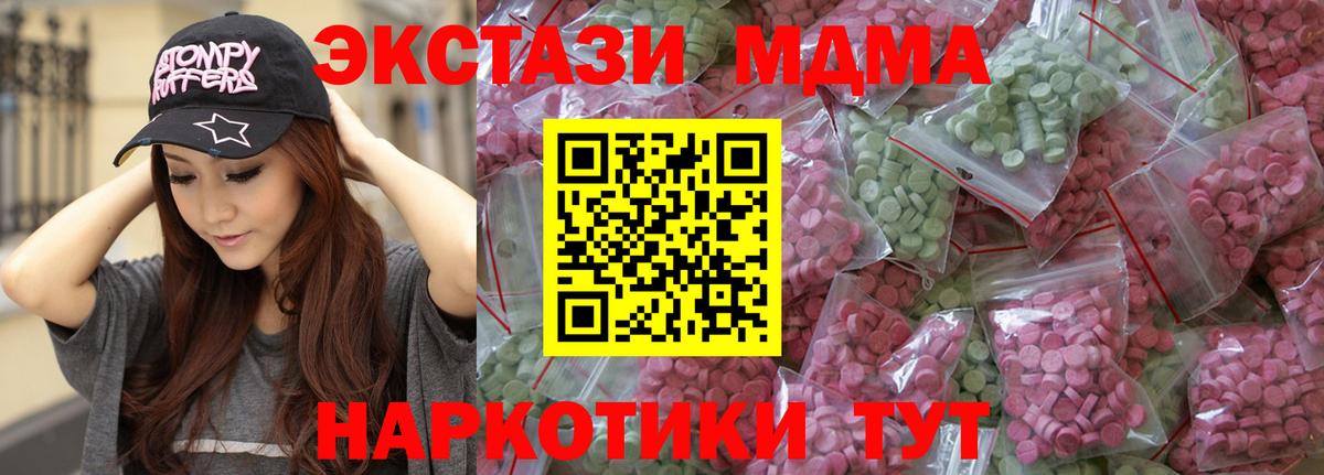 Ecstasy  Вход с VPN  Кизилюрт  ЭКСТАЗИ бентли 