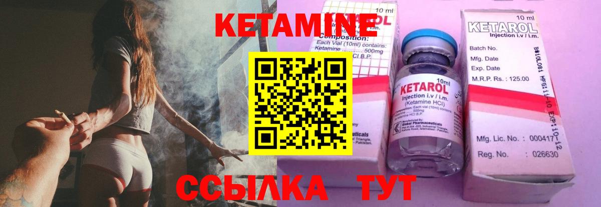 OMG tor  КЕТАМИН VHQ  Вход с VPN  Кизилюрт 
