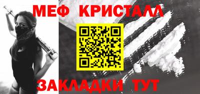mdma Бийск