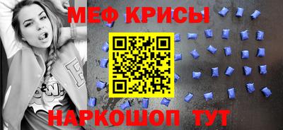эйфоретик Беслан