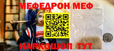эйфоретик Беслан