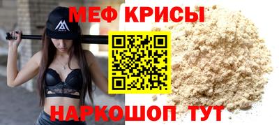 эйфоретик Беслан