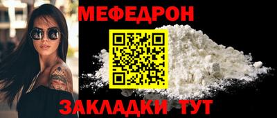 mdma Бийск