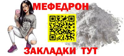 эйфоретик Беслан