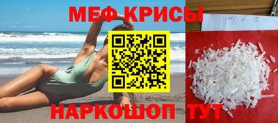 эйфоретик Беслан