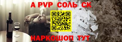 mdma Бийск