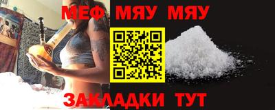 mdma Бийск