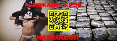 спайс Берёзовский