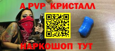 mdma Бийск