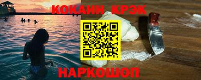 эйфоретик Беслан