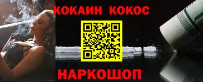 спайс Берёзовский