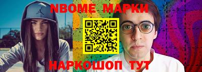 mdma Бийск