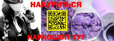 эйфоретик Беслан