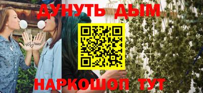mdma Бийск