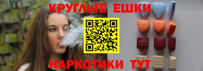 эйфоретик Беслан