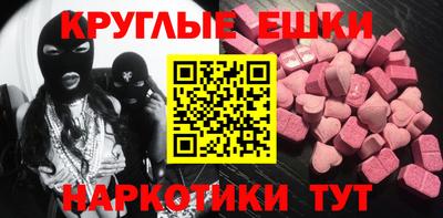 спайс Берёзовский