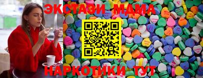 mdma Бийск