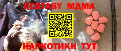 эйфоретик Беслан