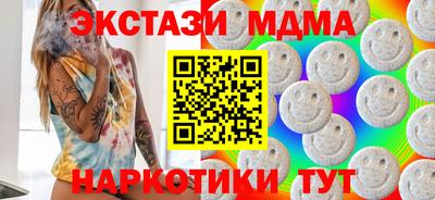 mdma Бийск