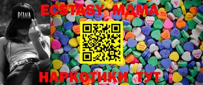 эйфоретик Беслан