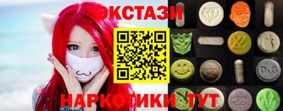 эйфоретик Беслан