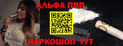mdma Бийск