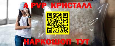 эйфоретик Беслан