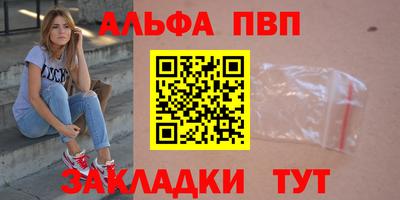 спайс Берёзовский