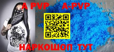 спайс Берёзовский