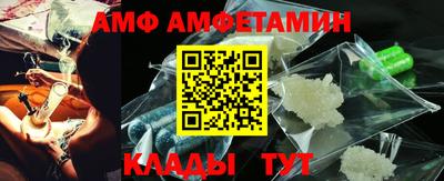 mdma Бийск