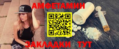 эйфоретик Беслан