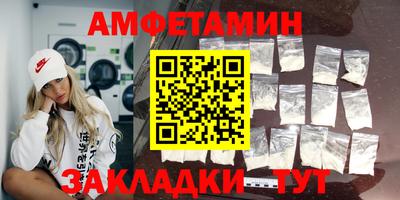 спайс Берёзовский