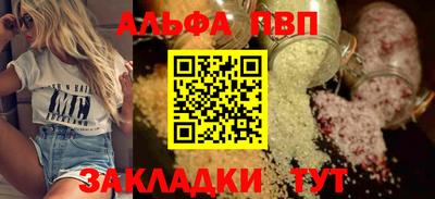 эйфоретик Беслан