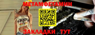эйфоретик Беслан
