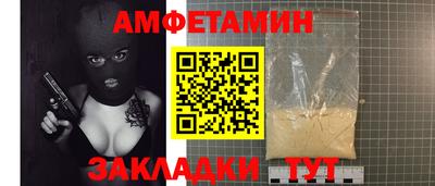 спайс Берёзовский