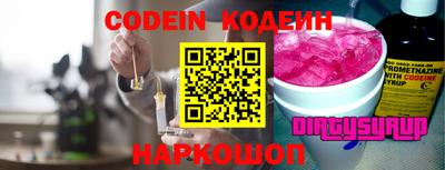 спайс Берёзовский