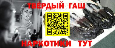 эйфоретик Беслан