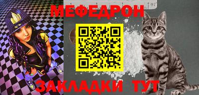 mdma Бийск