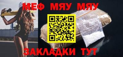 mdma Бийск