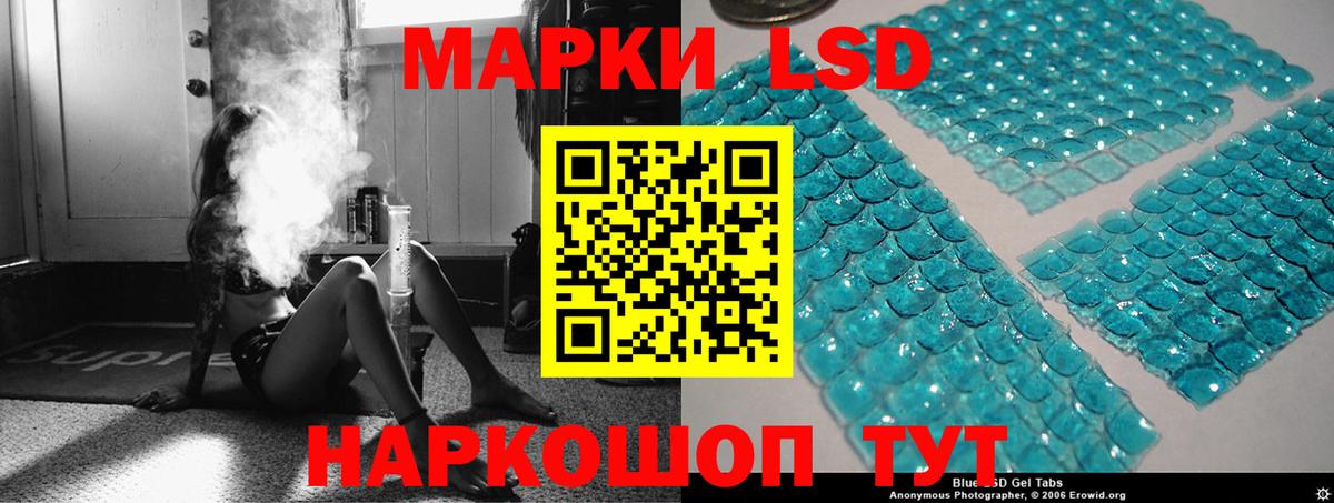 ЛСД экстази ecstasy Кизилюрт