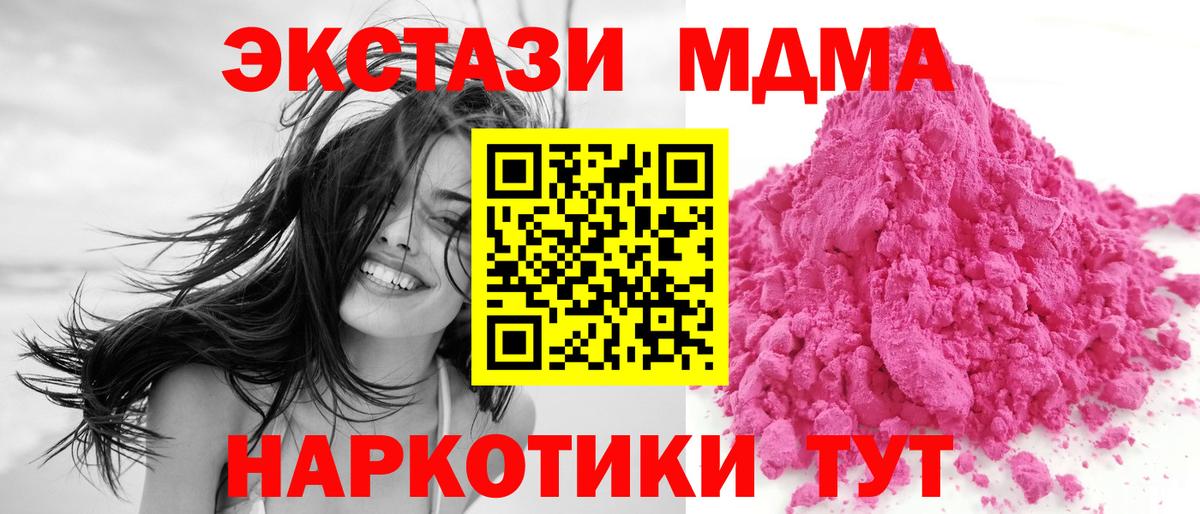 Как найти закладки?  МДМА  Гашиш  COCAIN  Кизилюрт  Марихуана  Мефедрон   Вход с VPN 