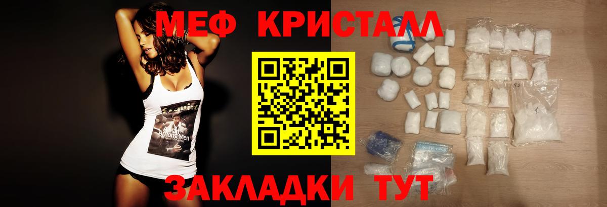 Мефедрон  Мефедрон 4 MMC  Мефедрон  Вход с VPN  Кизилюрт  МЯУ-МЯУ 4 MMC 