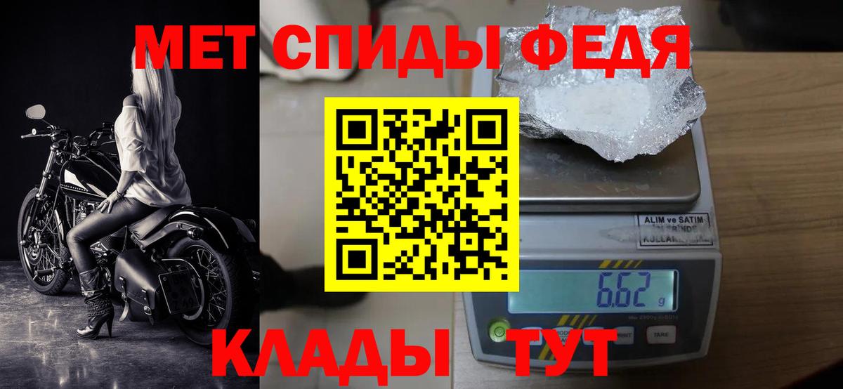 Первитин пудра Кизилюрт