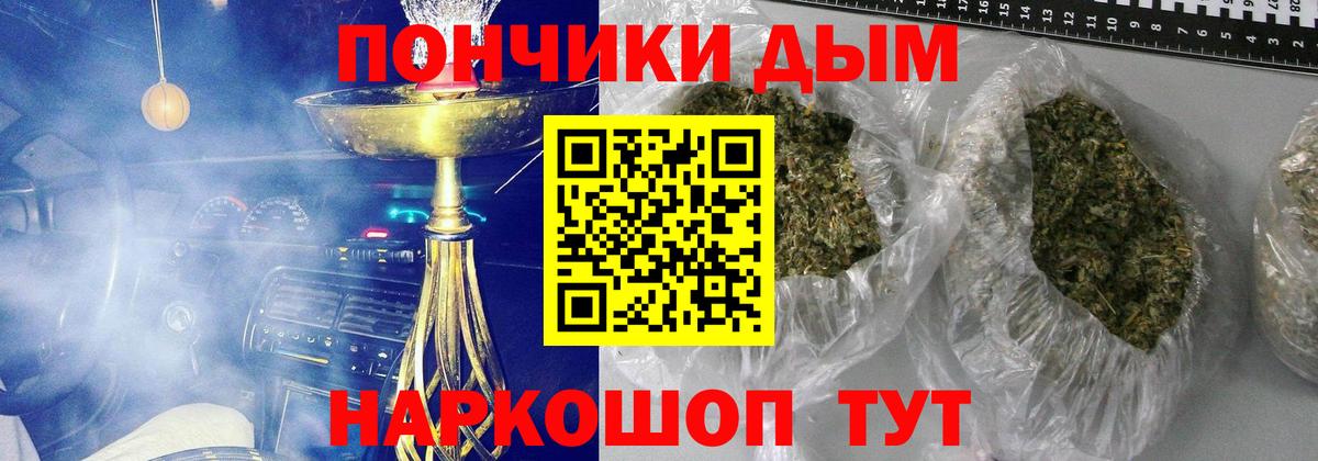 Бошки марихуана VHQ  Вход с VPN  Кизилюрт  Шишки марихуана тримм 